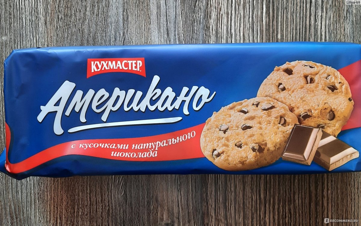 Форма для выпечки Regent 93-si-s-17, 6 шт.