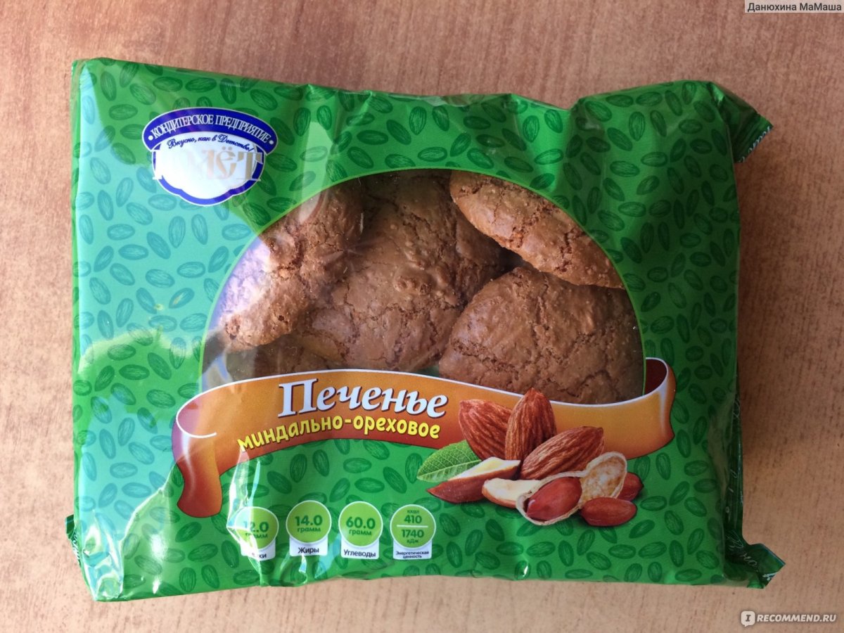 Печенье полет миндально-ореховое