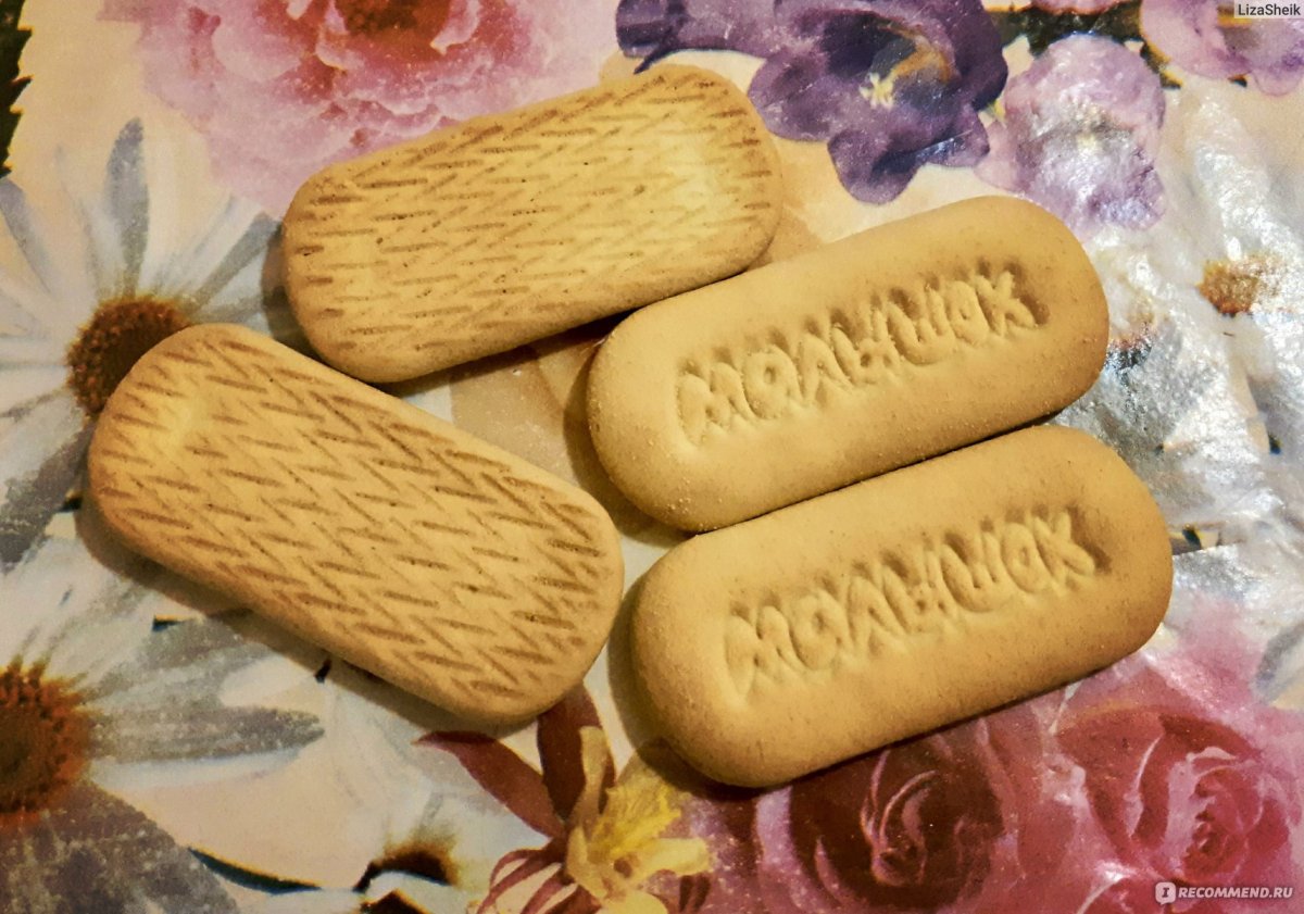 Печеньки с улыбкой