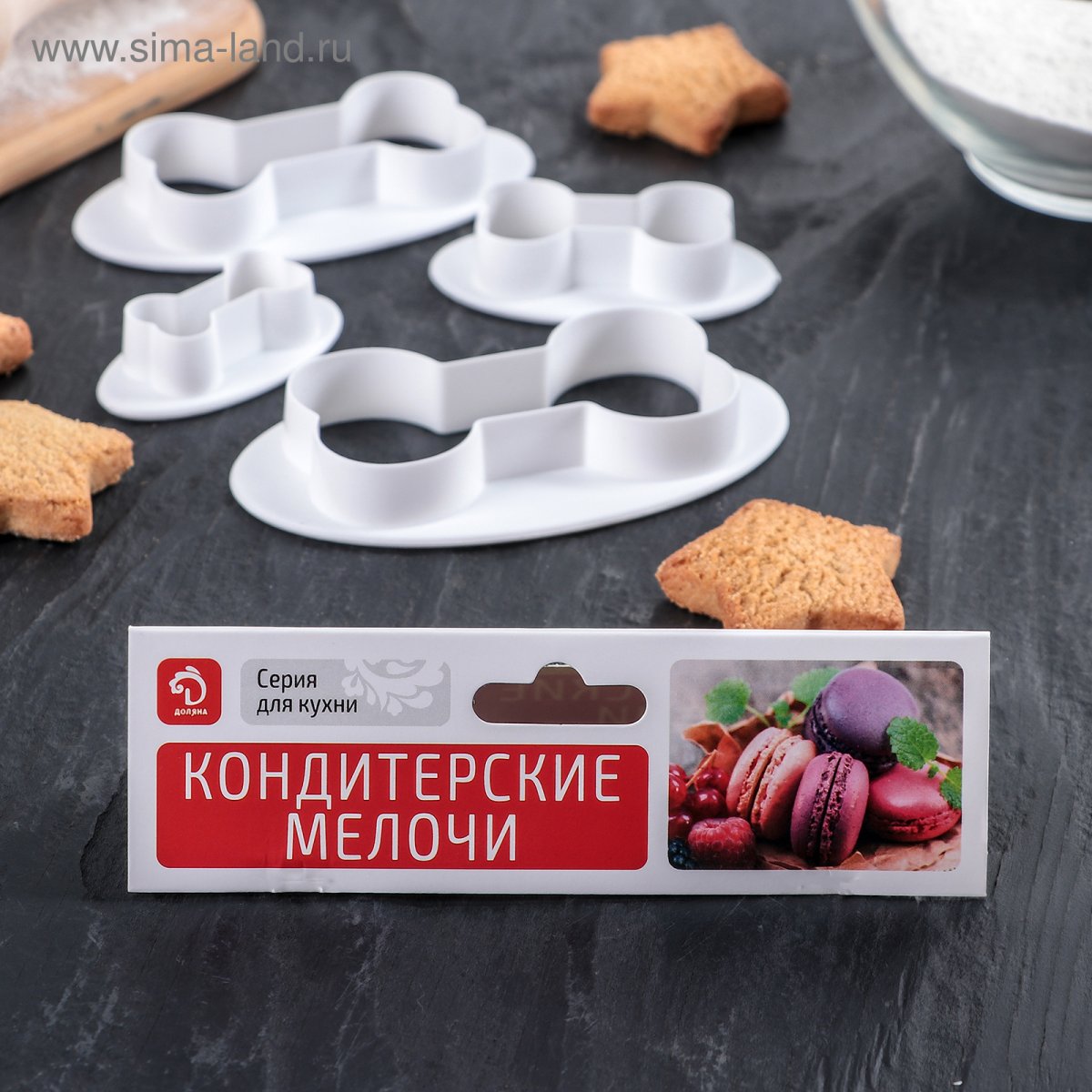 Форма для печенья косточка