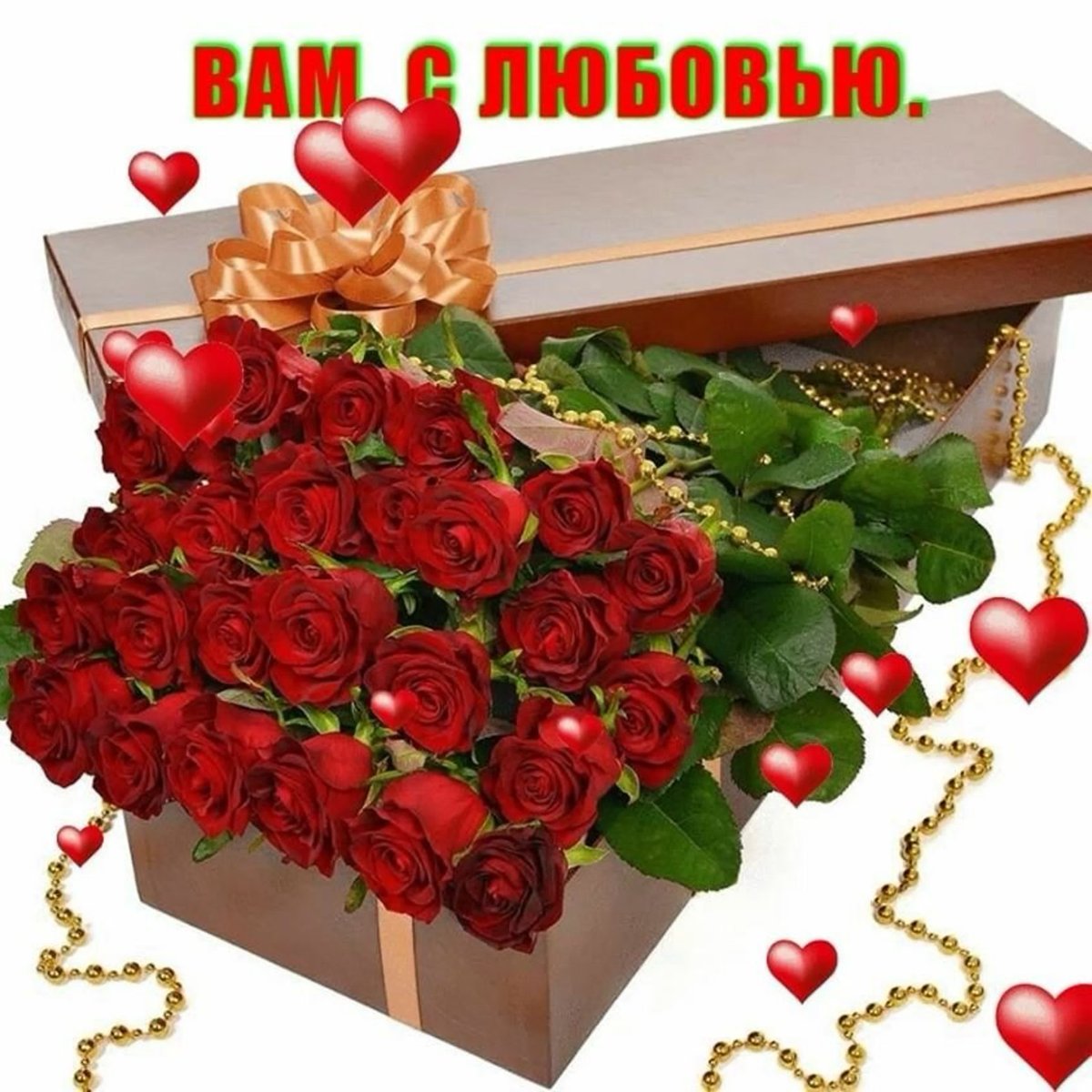 Красивый букетик для вас