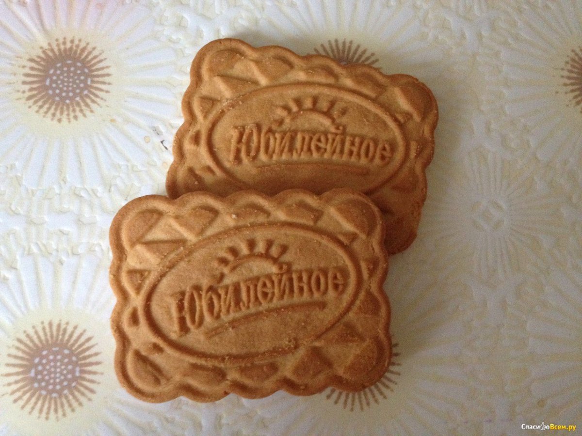 Юбилейное печенье логотип