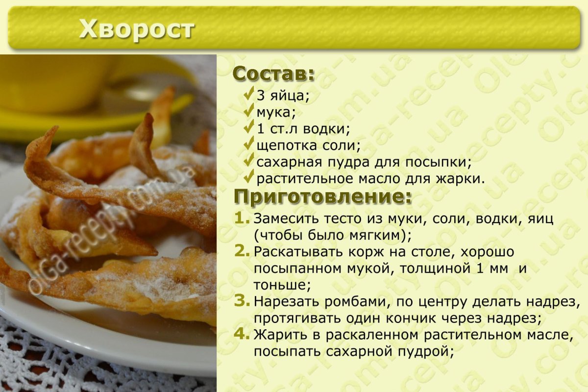 Корнуэльский яблочный пирог