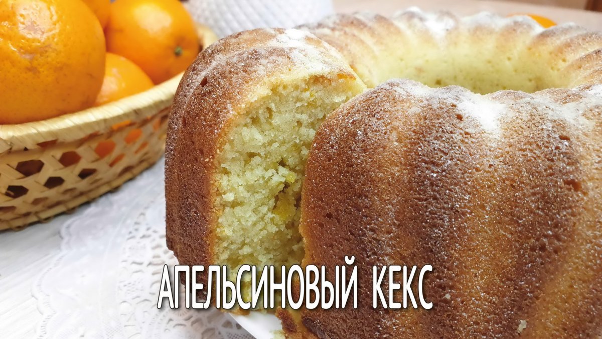 Пирог лимонный наивкуснейший песочный