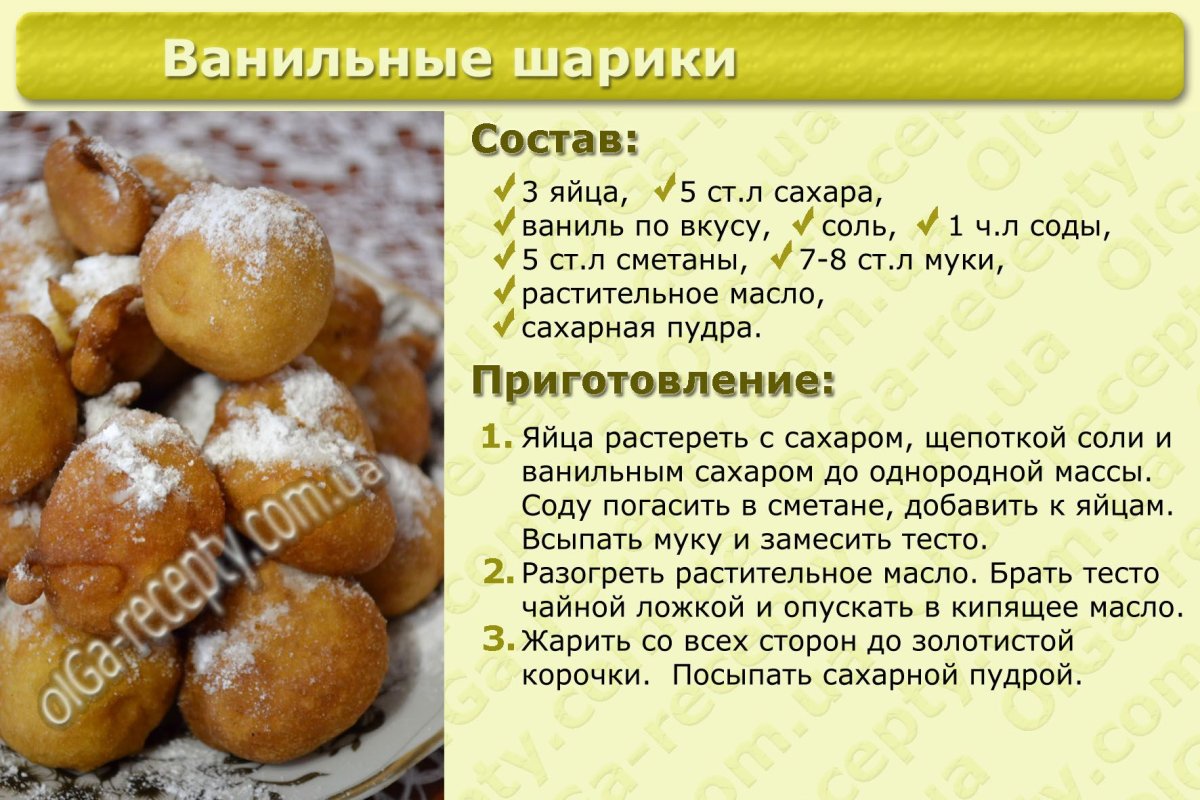 Печенье мишки