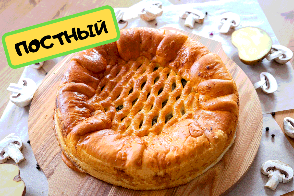 Картофельный КИШ С грибами