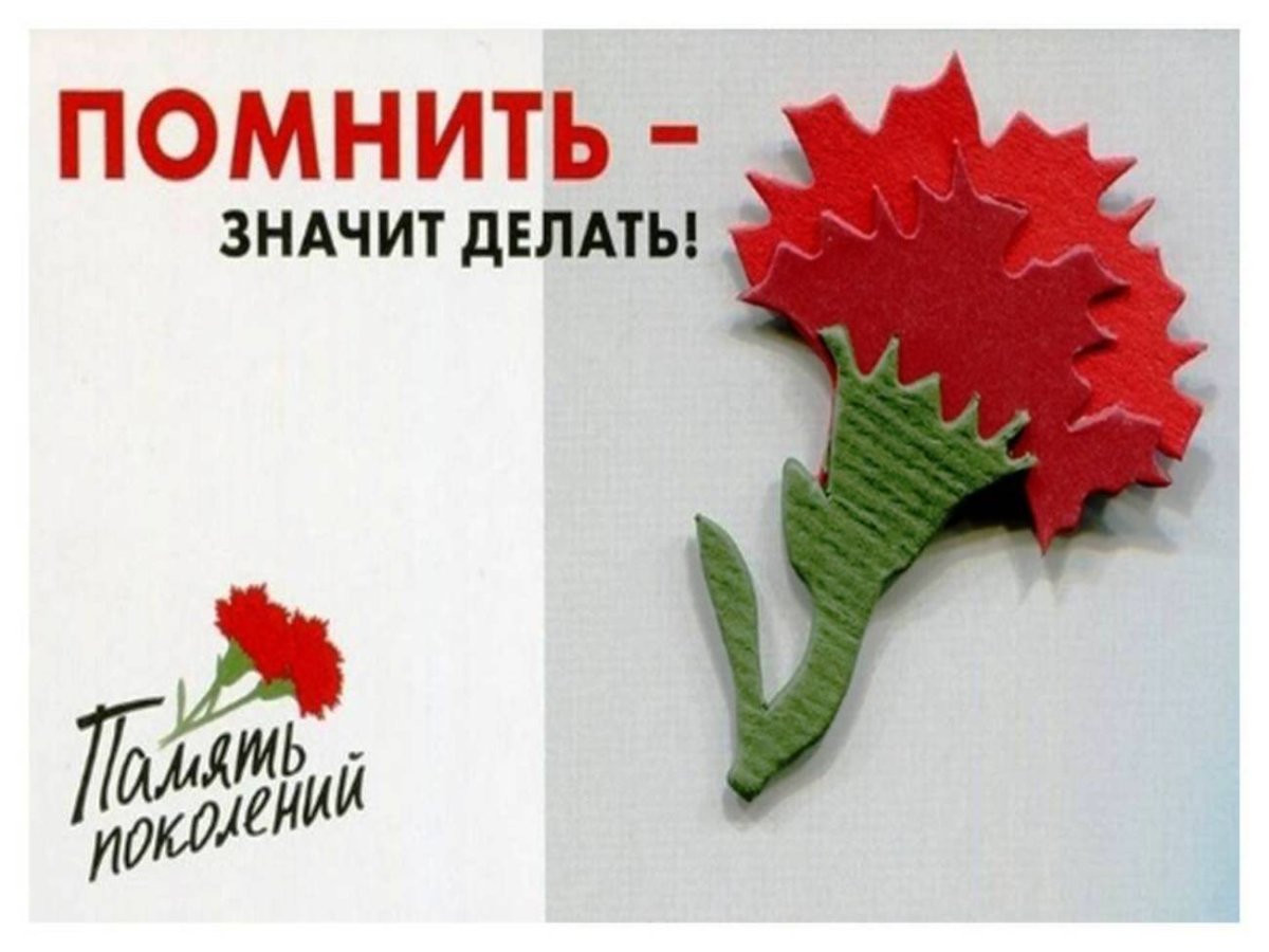 Гвоздики из салфеток