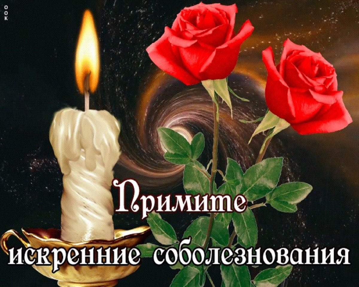 Прощение и благодарность
