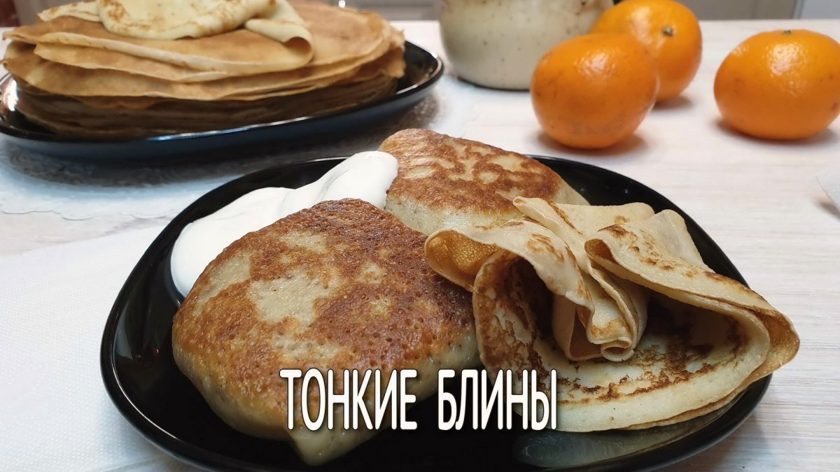 Блины на молоке