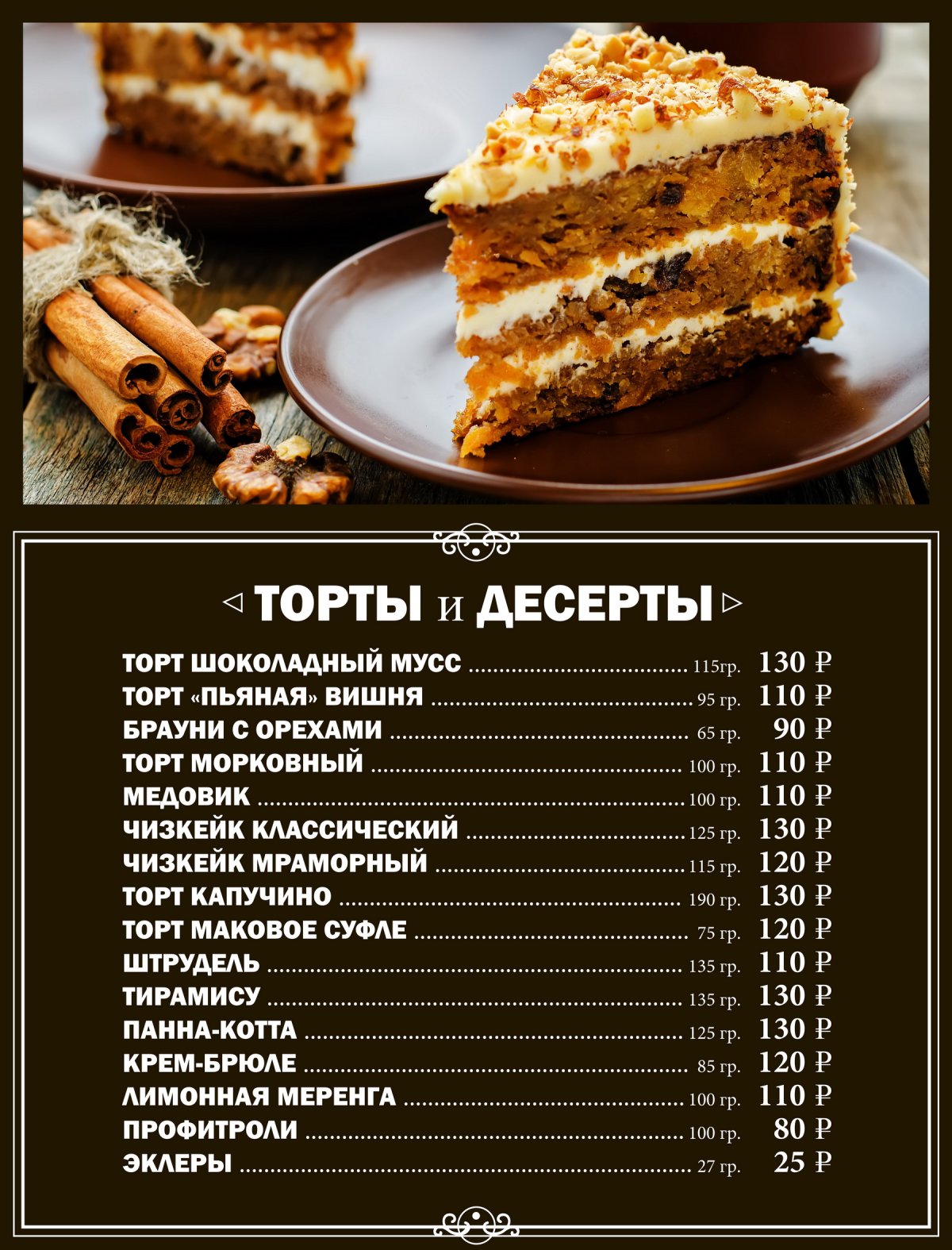 Apple pie (яблочный пирог)