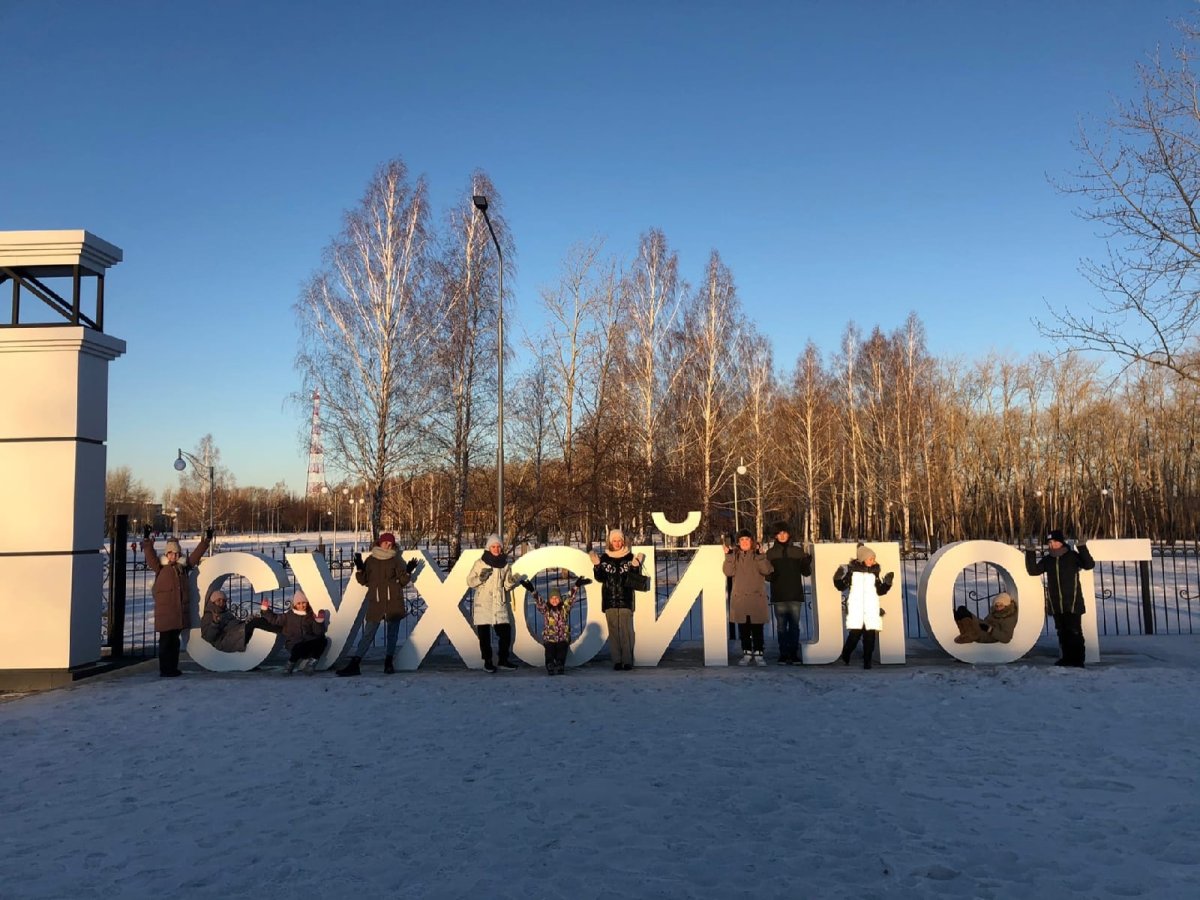 Загудаева Валентина Алексеевна сухой Лог