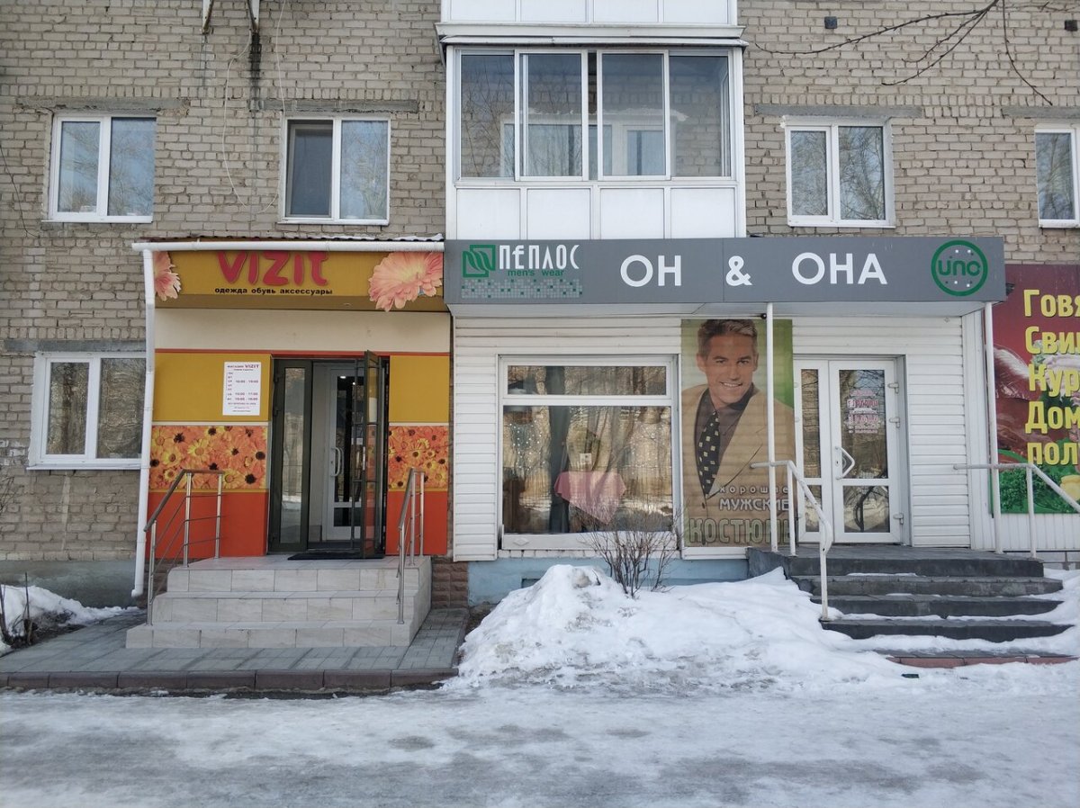 Сухой Лог магазины