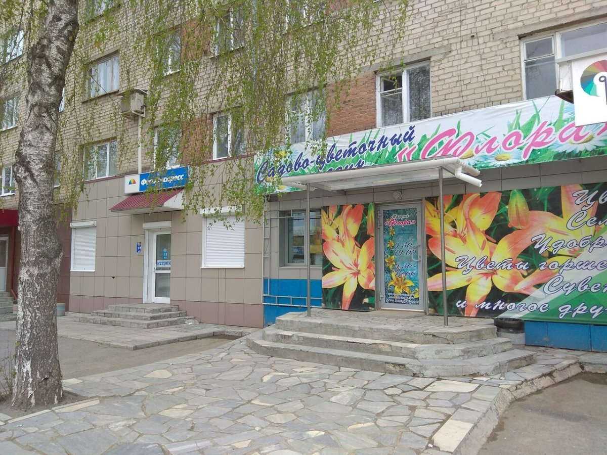 Россия, Свердловская область, сухой Лог, Юбилейная улица