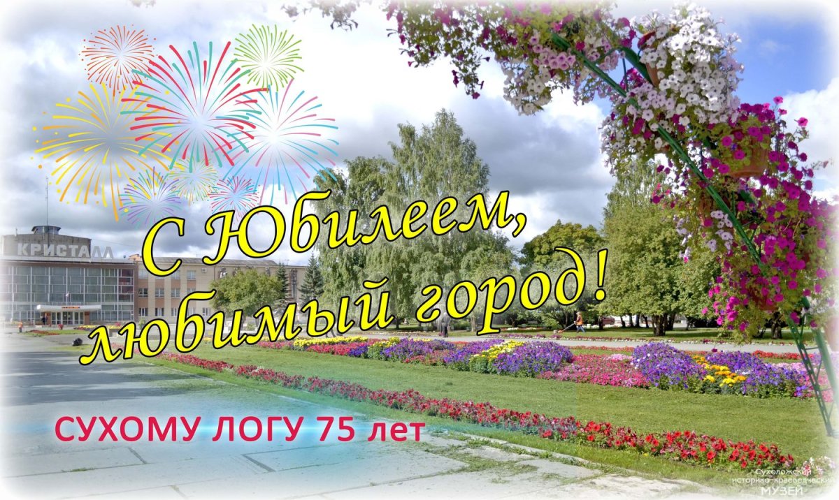 Сухие цветы Эстетика