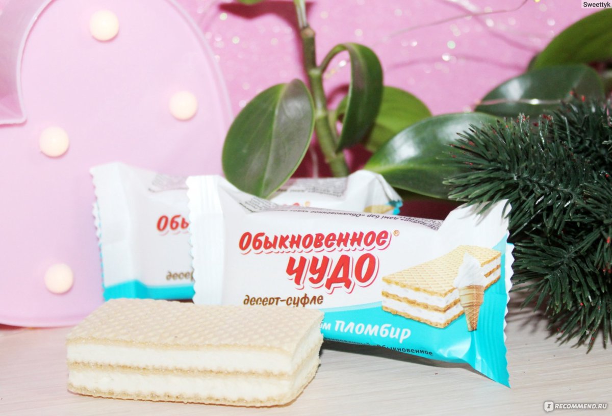 Турецкий десерт суфле