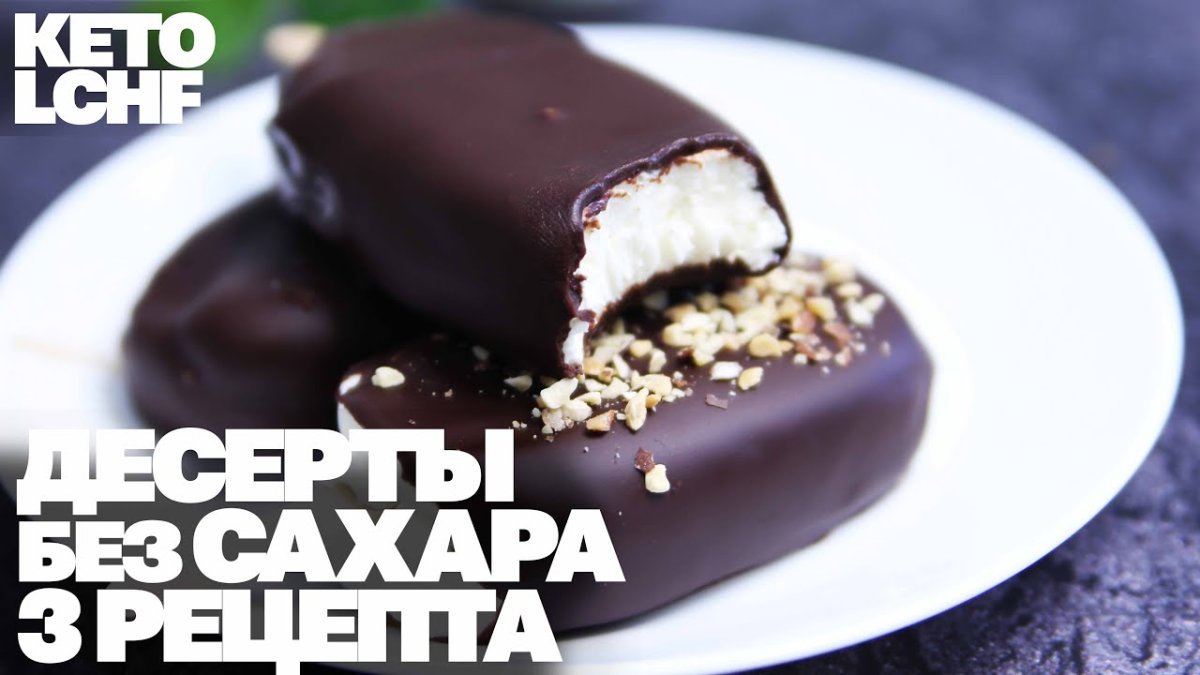 Грильяж Франция