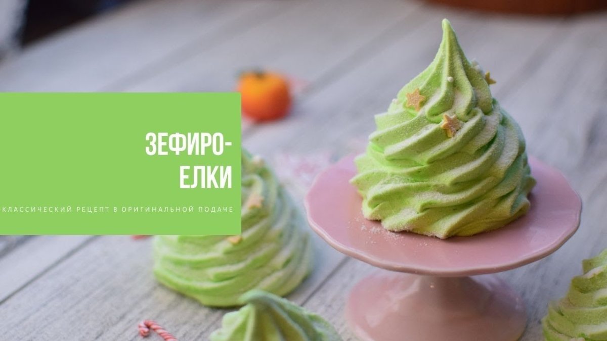 Новогоднее безе