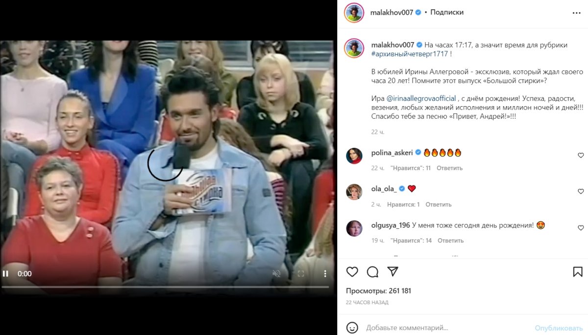 Фотографию Андрея Малахова 22 год