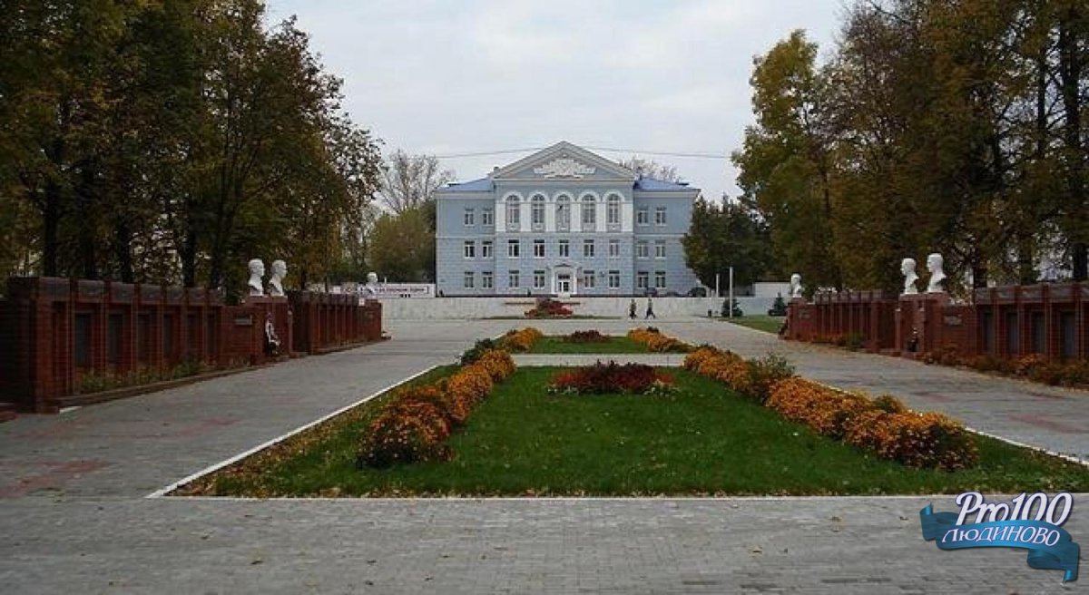 Аллея героев Людиново