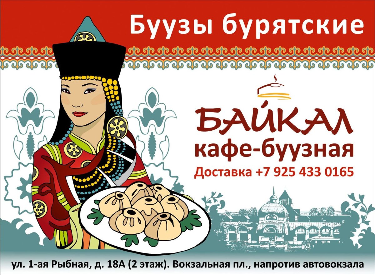 Пирожные в вафельных трубочках