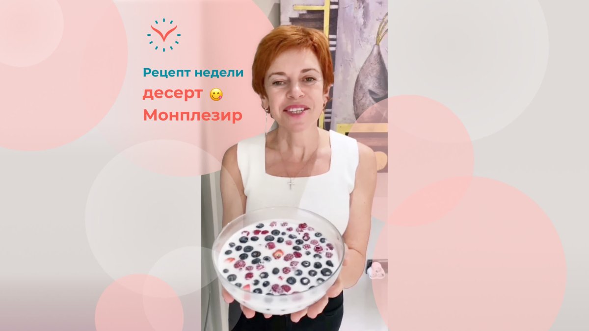 Чай Королевский десерт состав