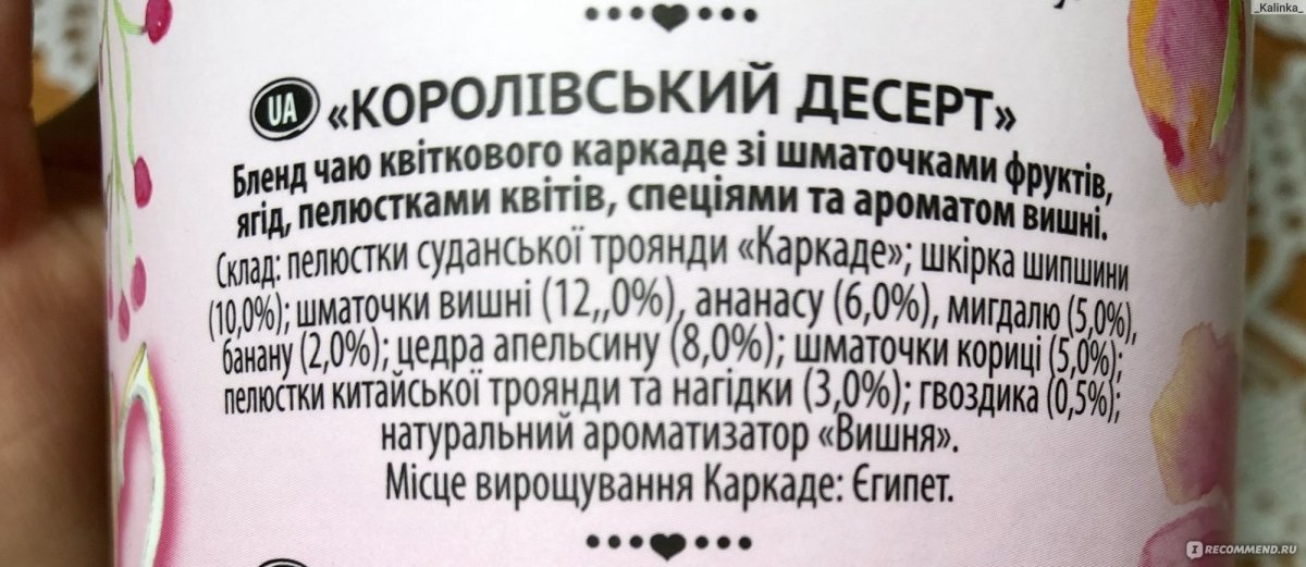 Нарезные пирожные