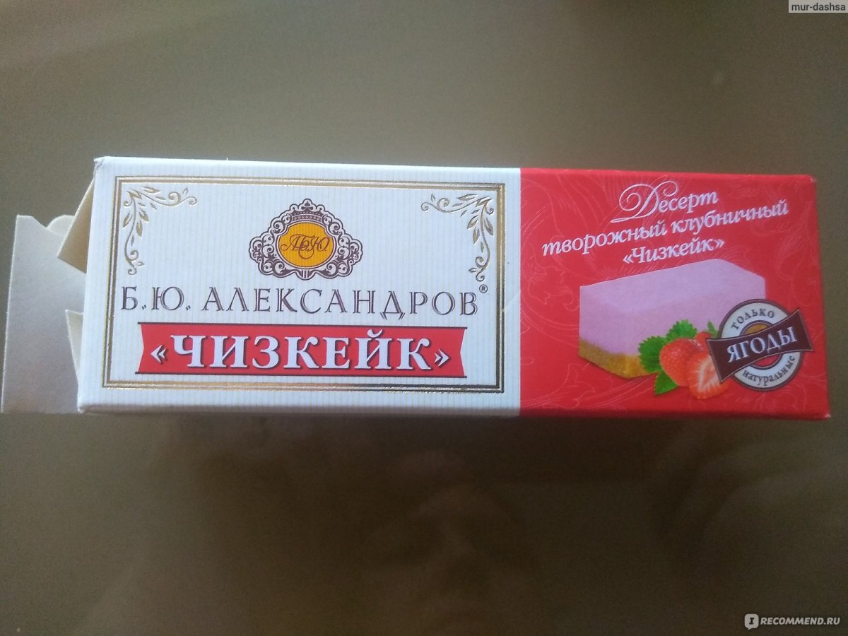 Сливочный сыр на чизкейк