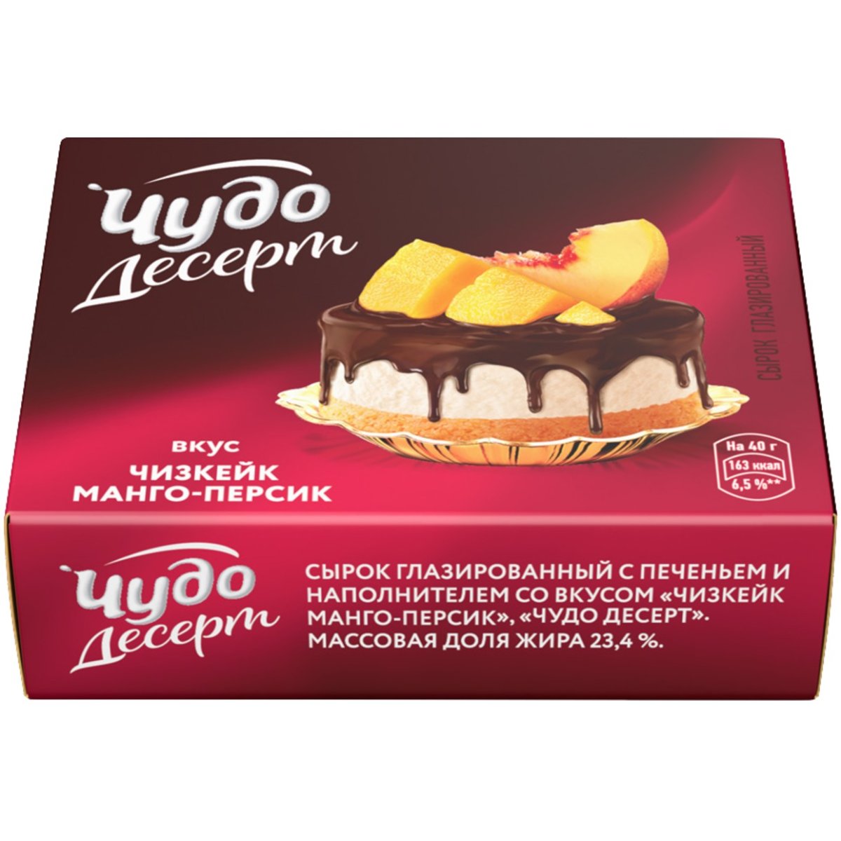 Мини чизкейк в микроволновке