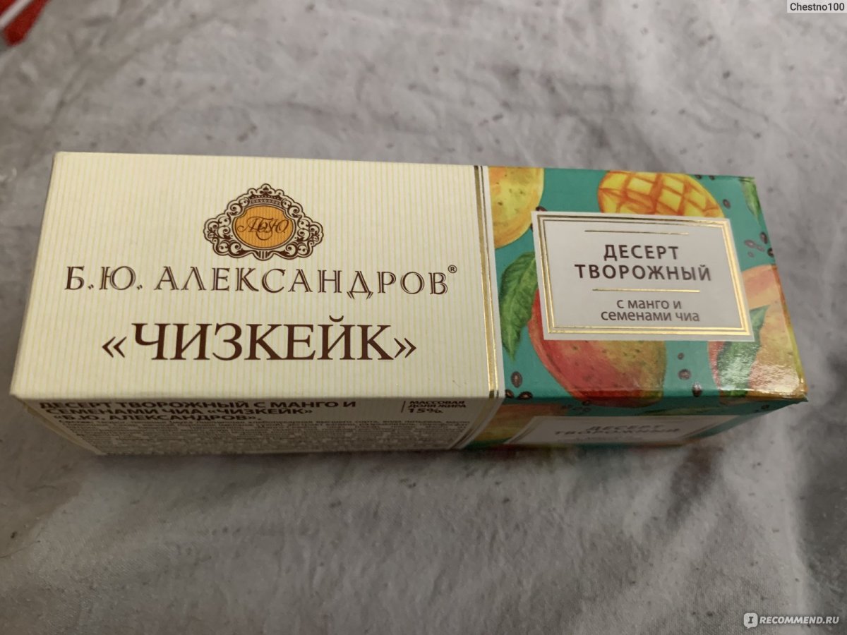 РОСТАГРОКОМПЛЕКС сырки