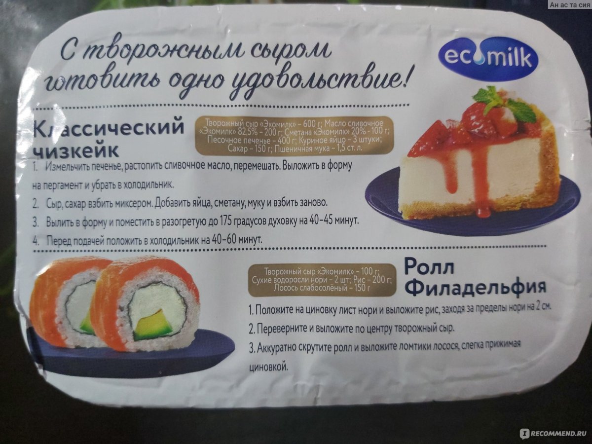 Сметанник манник