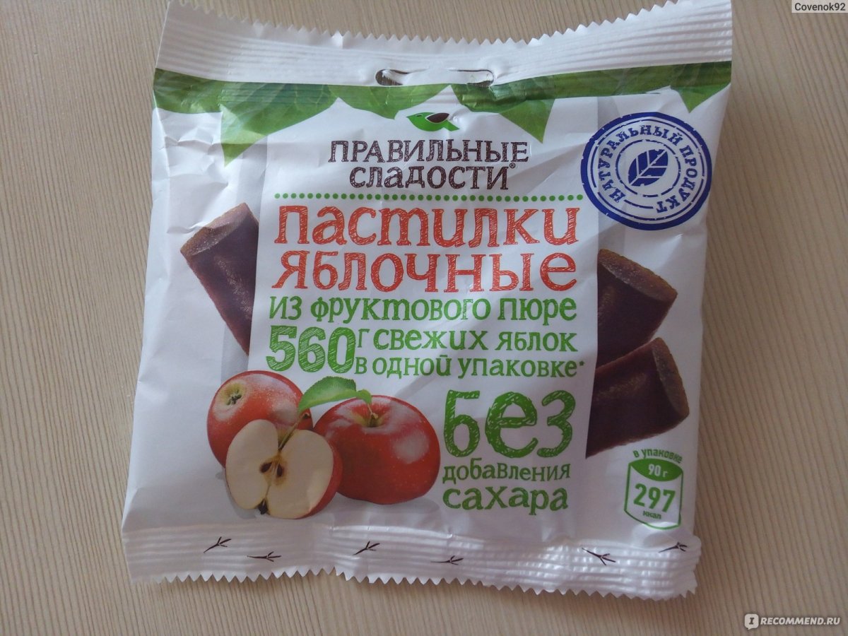 Пермские сладости