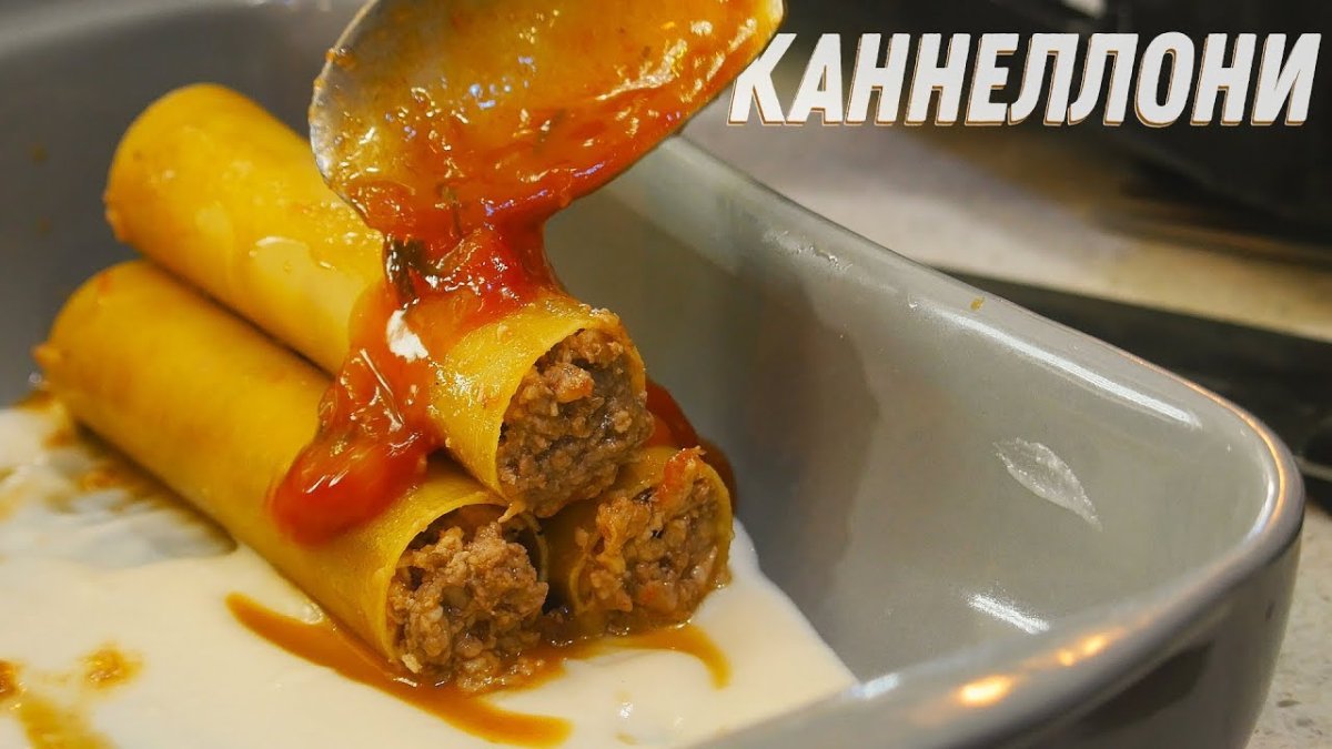 Каннеллони с лососем