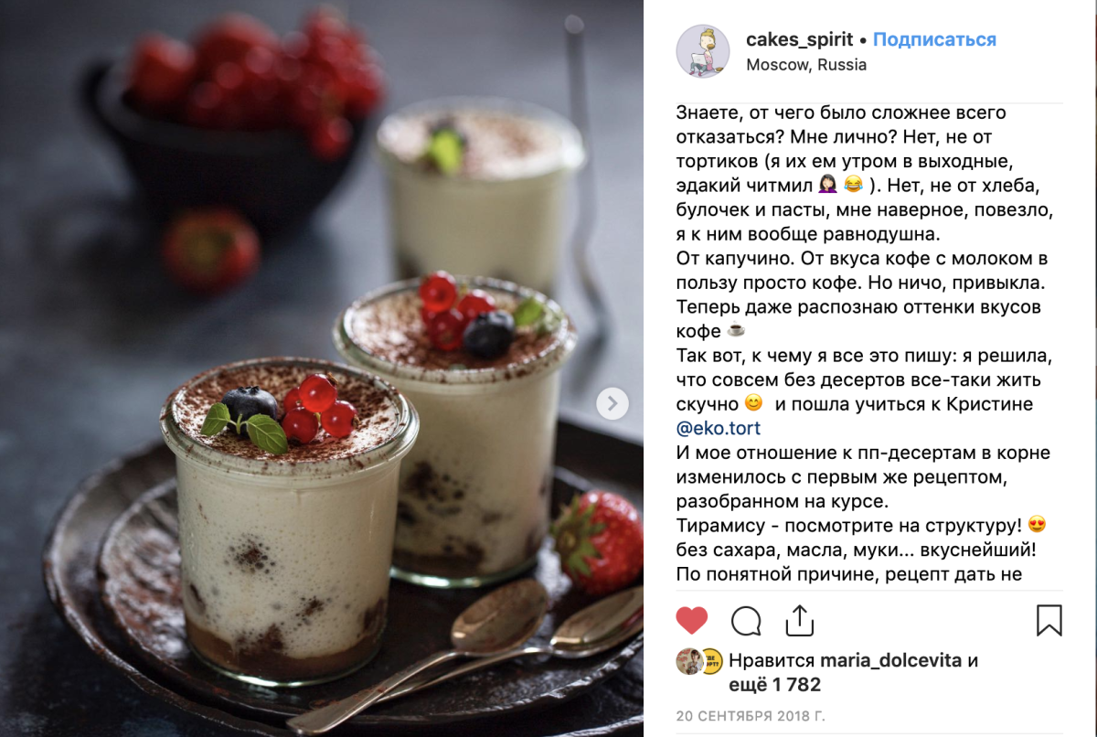 Выпечка без глютена и сахара