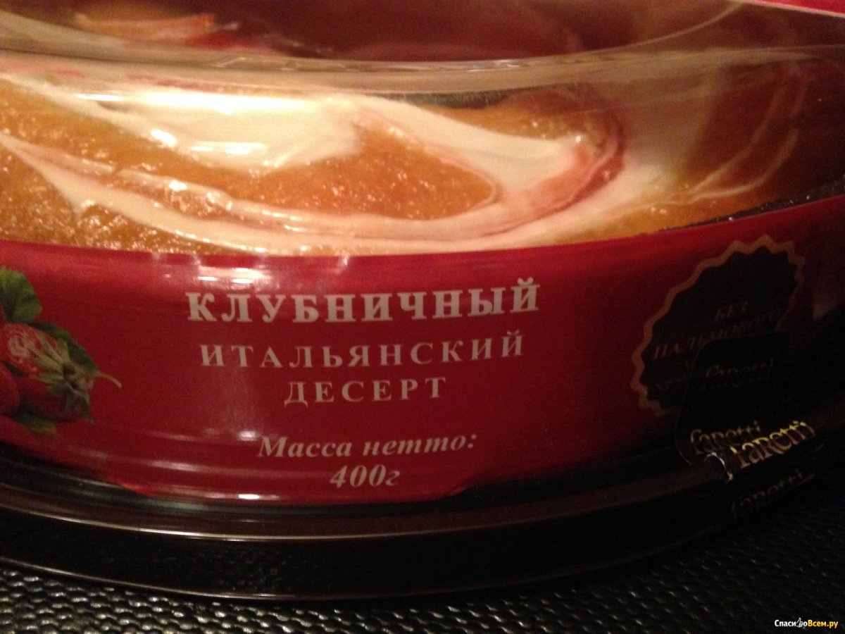 Тирамису Джейми Оливер