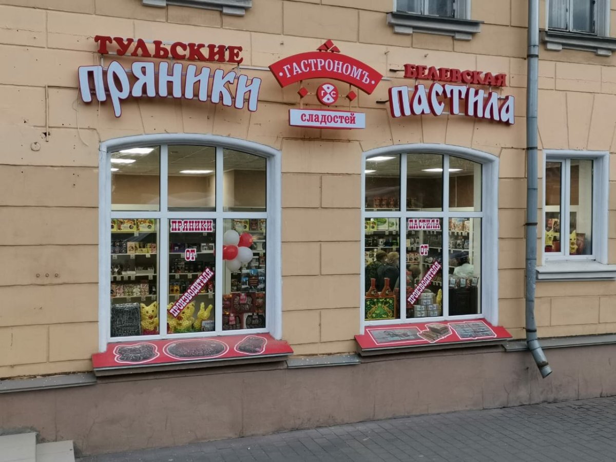 Пирожные на витрине