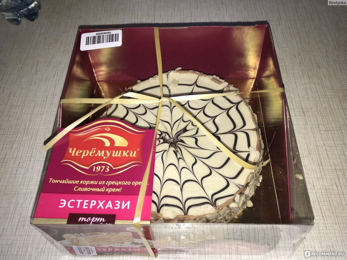 Коржи для Эстерхази