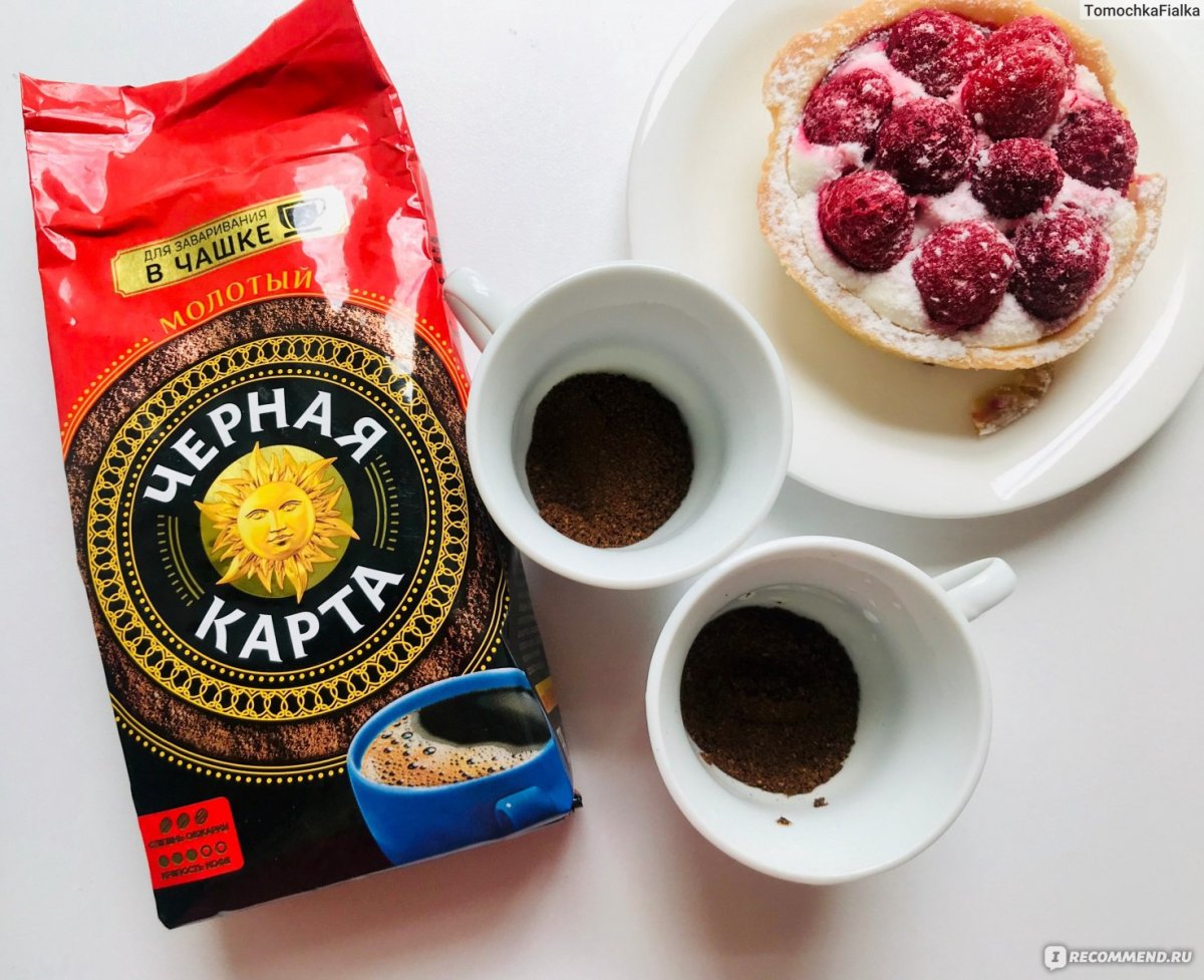 Черная карта кофе для заваривания в чашке с Высоцкой
