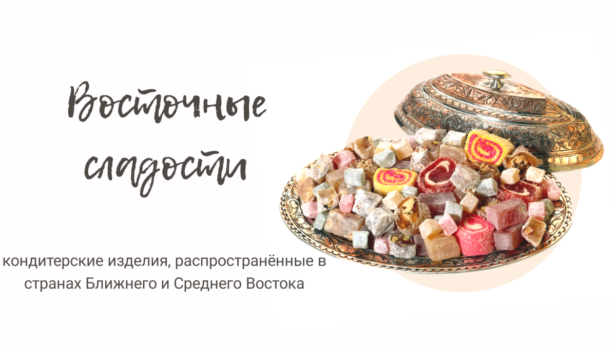 Кофе и мармелад