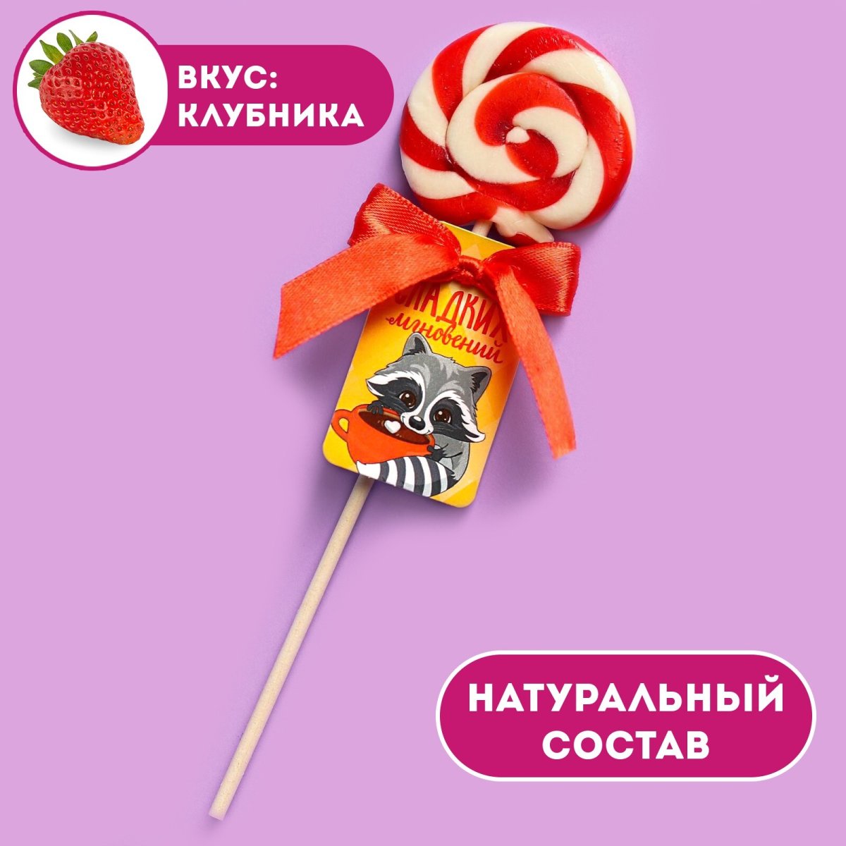 Пирожное кейк Попс
