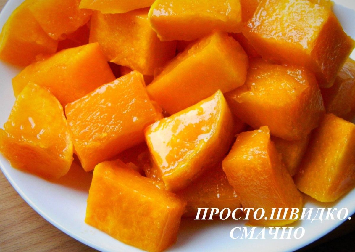 Сладкий десерт из тыквы