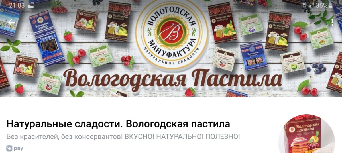 Фирменный стиль кондитерской