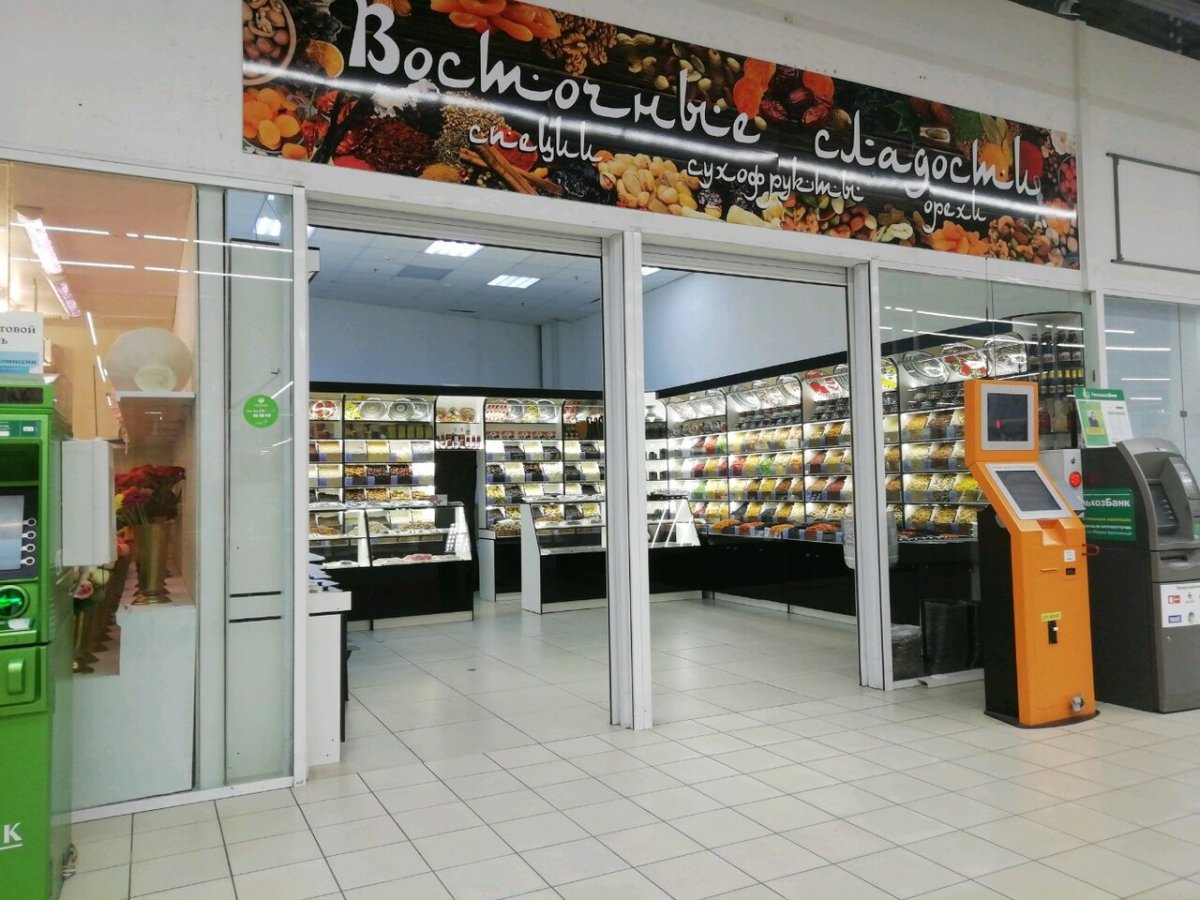 Кондитерские изделия леденцы