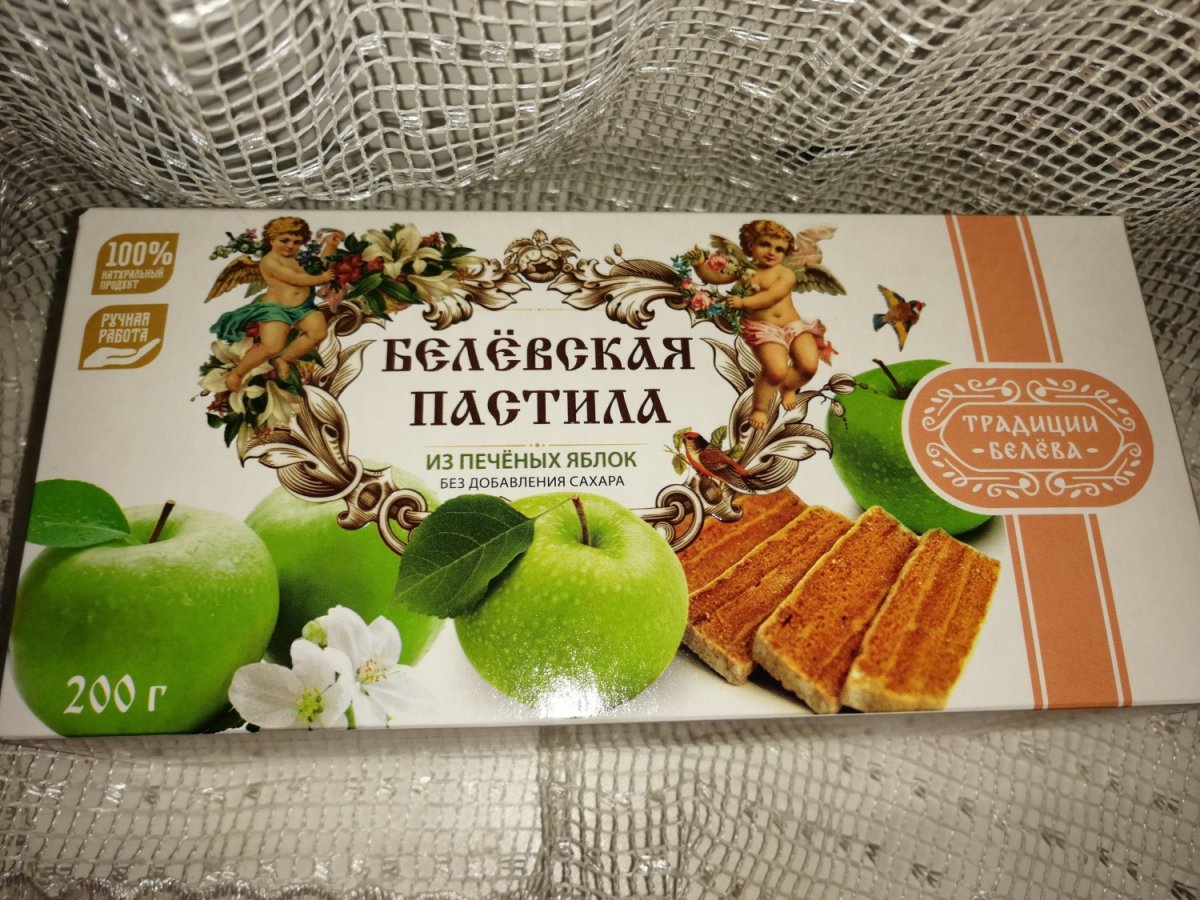 Запеченное яблочное пюре