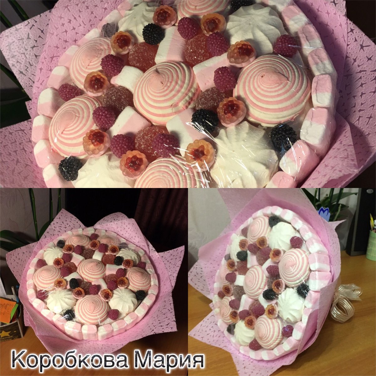 Чай Мария Антуанетта