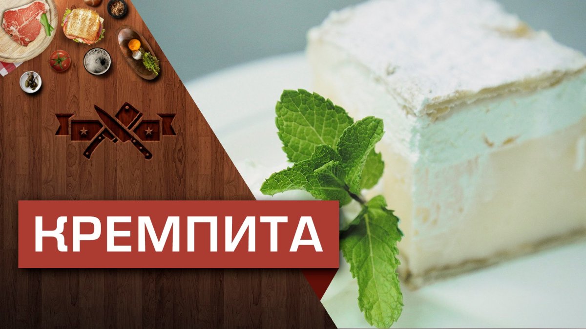 Ассортимент пекарни