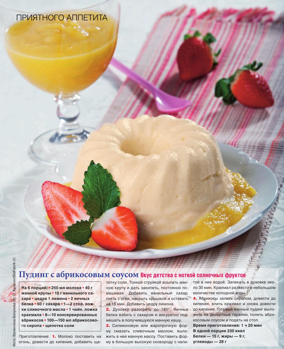 Вкусный крем с лимоном