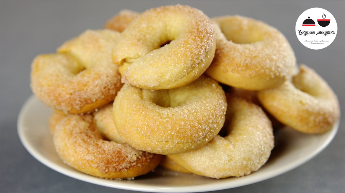 Печенье калачики
