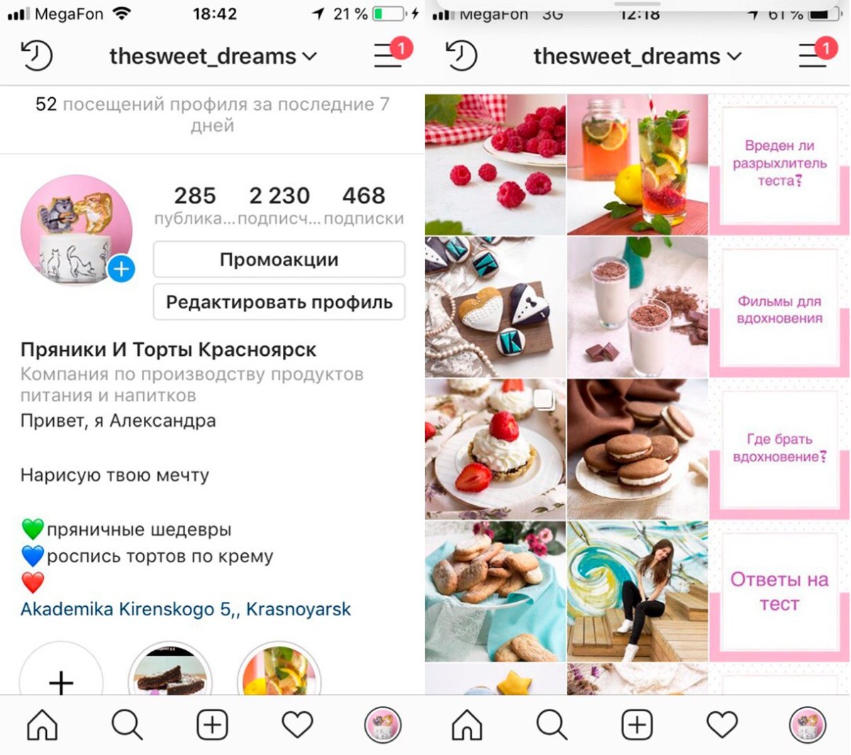 Тайские Десерты леум Глен