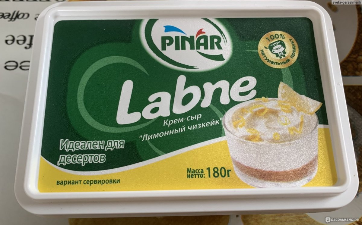 Творожный сыр вес