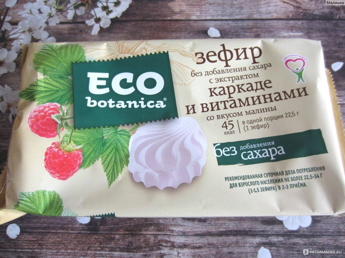 Сладкий подарок девушке